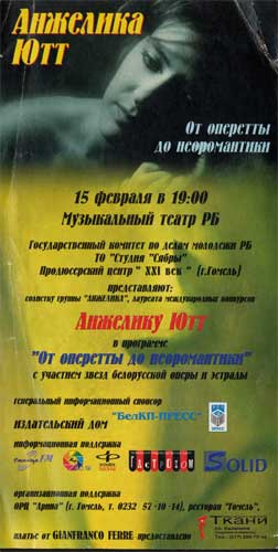 -билет-2